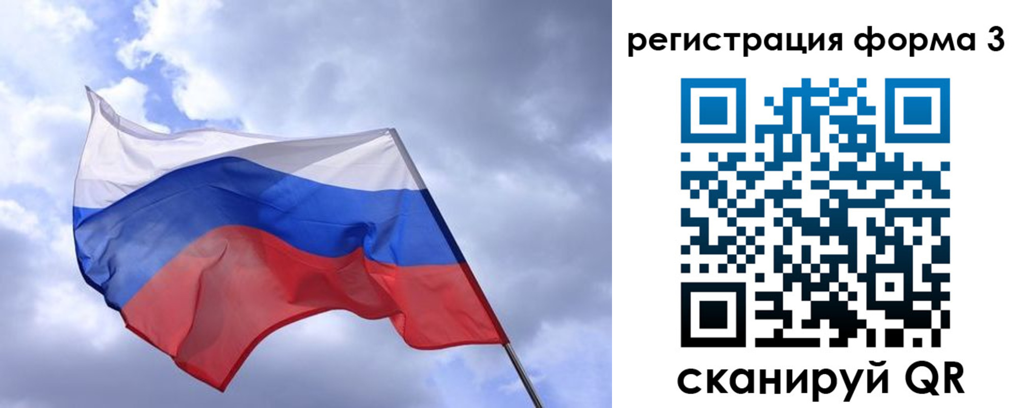 прописка гарантия в Кодинске