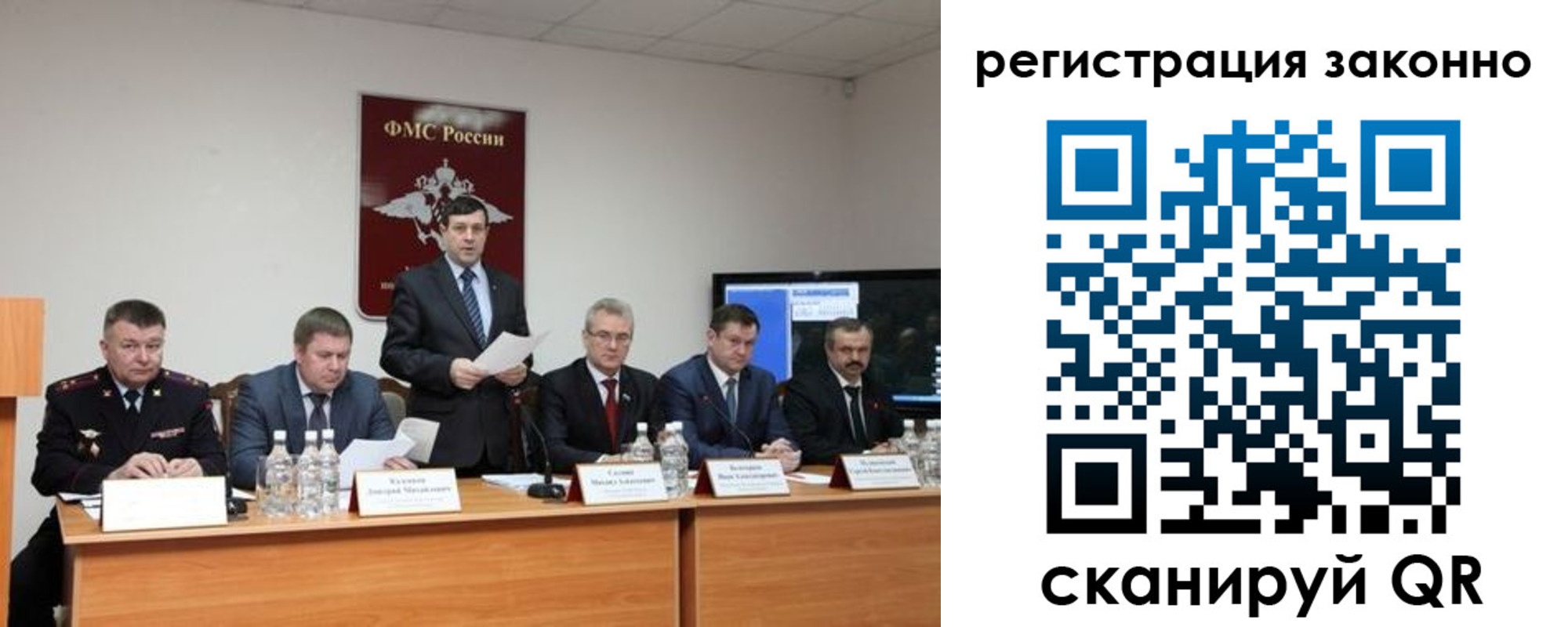 прописка от собственника в Кодинске