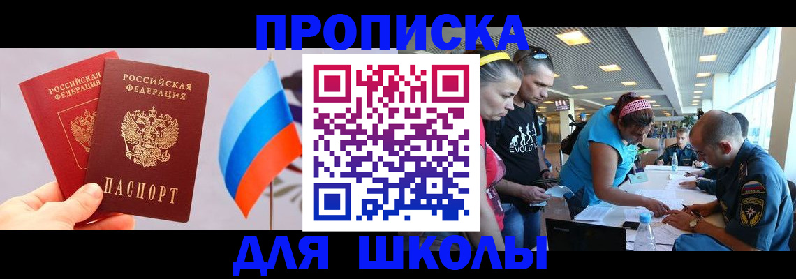 регистрация в Кодинске