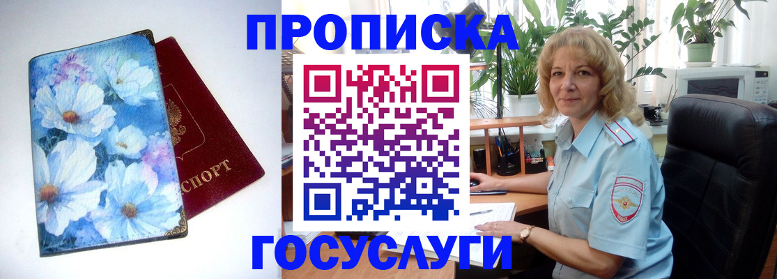 форма 3 в Кодинске